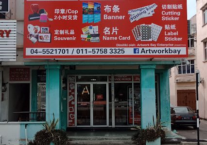 Artwork Bay Penang – Servis Cetak & Pengiklanan Grafik Profesional