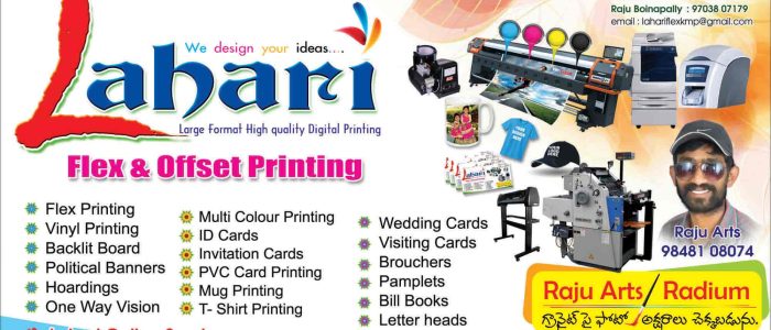 Lahari Digital Printing: Percetakan Berkualiti Tinggi, Reka Bentuk Kreatif & Harga Berpatutan