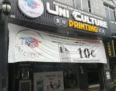 Uni Culture Printing Kampar – Percetakan Berkualiti Tinggi & Reka Bentuk Terkini
